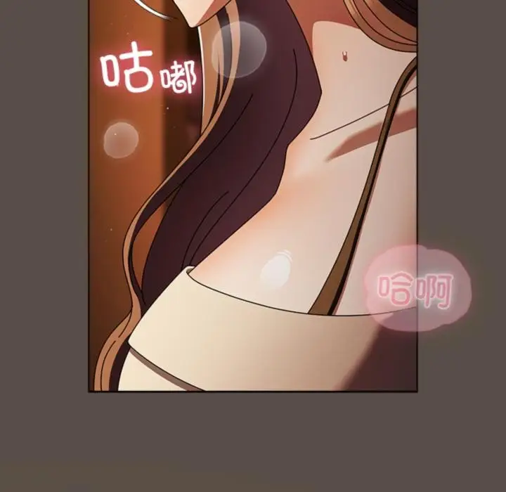 漫画《请弄脏我的女朋友》第12话第121张图