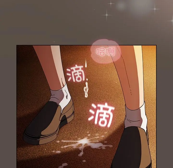 漫画《请弄脏我的女朋友》第12话第125张图