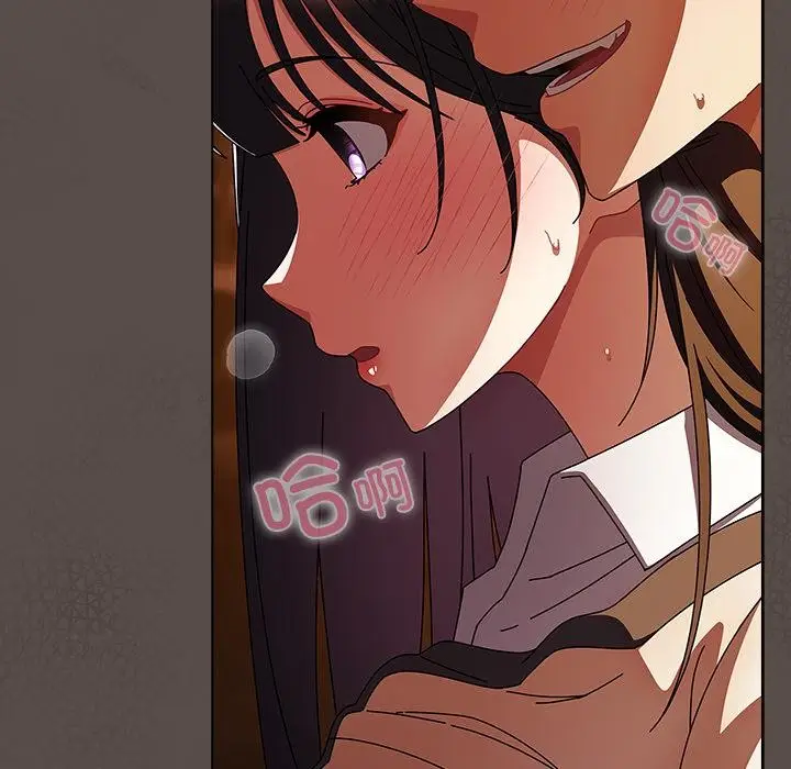 漫画《请弄脏我的女朋友》第12话第131张图