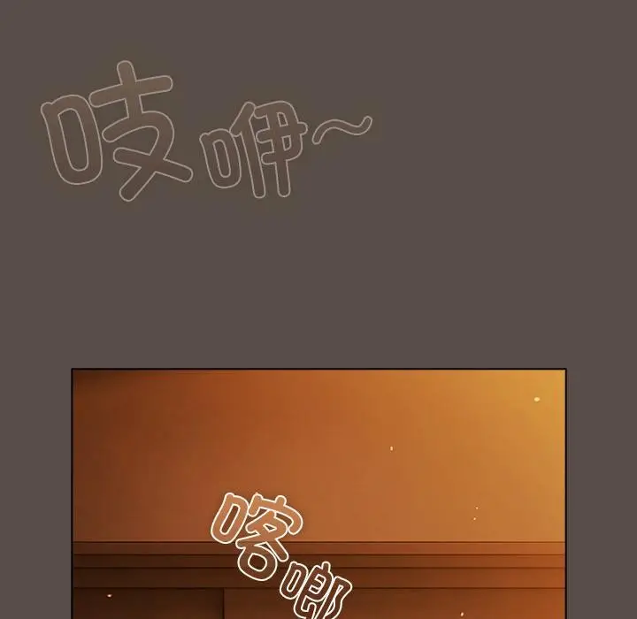 漫画《请弄脏我的女朋友》第12话第134张图