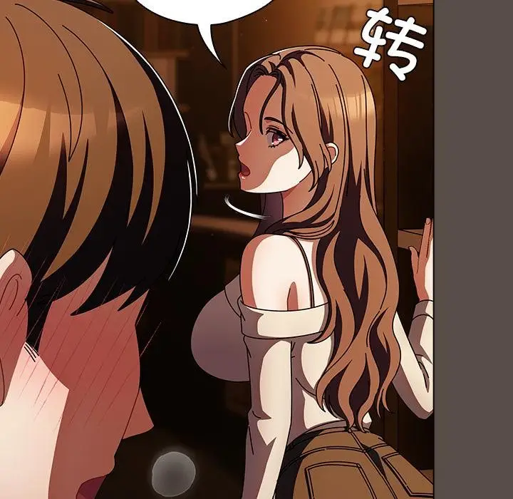 漫画《请弄脏我的女朋友》第12话第138张图