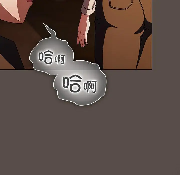 漫画《请弄脏我的女朋友》第12话第139张图