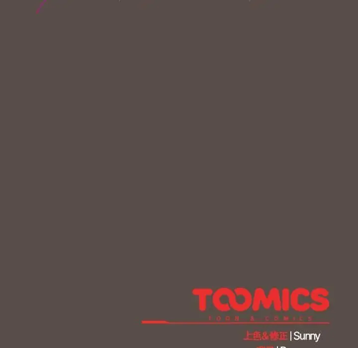 漫画《请弄脏我的女朋友》第12话第150张图