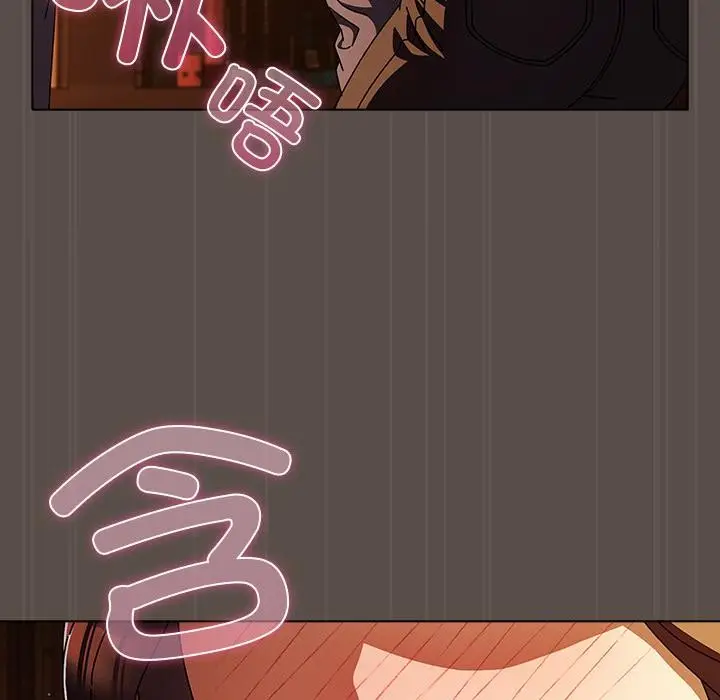 漫画《请弄脏我的女朋友》第12话第19张图