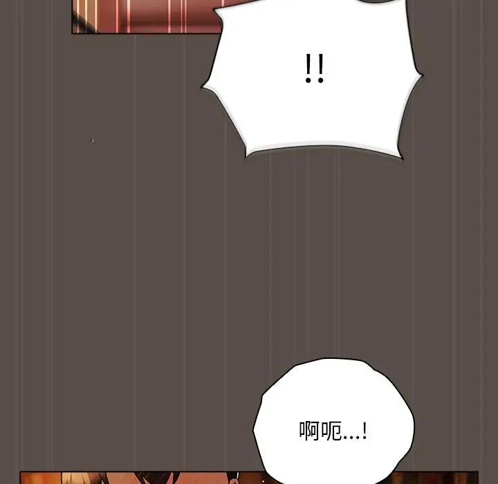 漫画《请弄脏我的女朋友》第12话第22张图