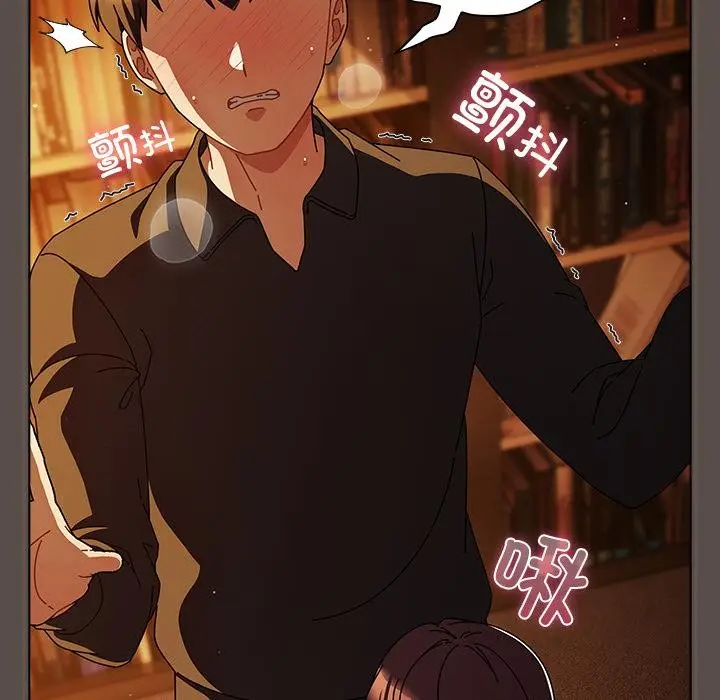 漫画《请弄脏我的女朋友》第12话第23张图
