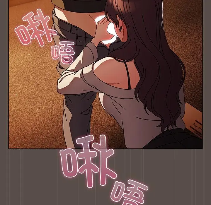 漫画《请弄脏我的女朋友》第12话第24张图