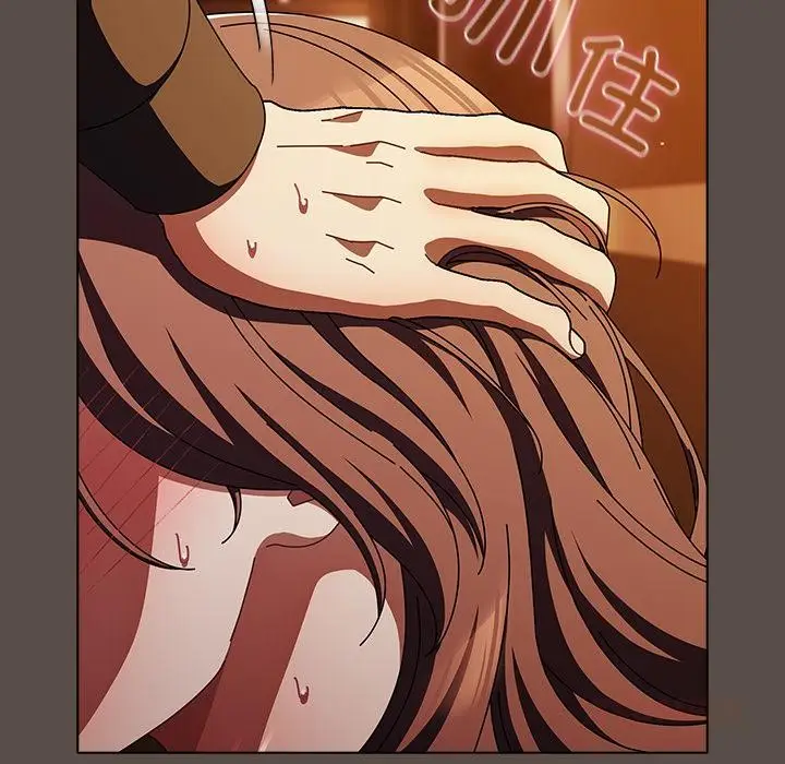 漫画《请弄脏我的女朋友》第12话第33张图