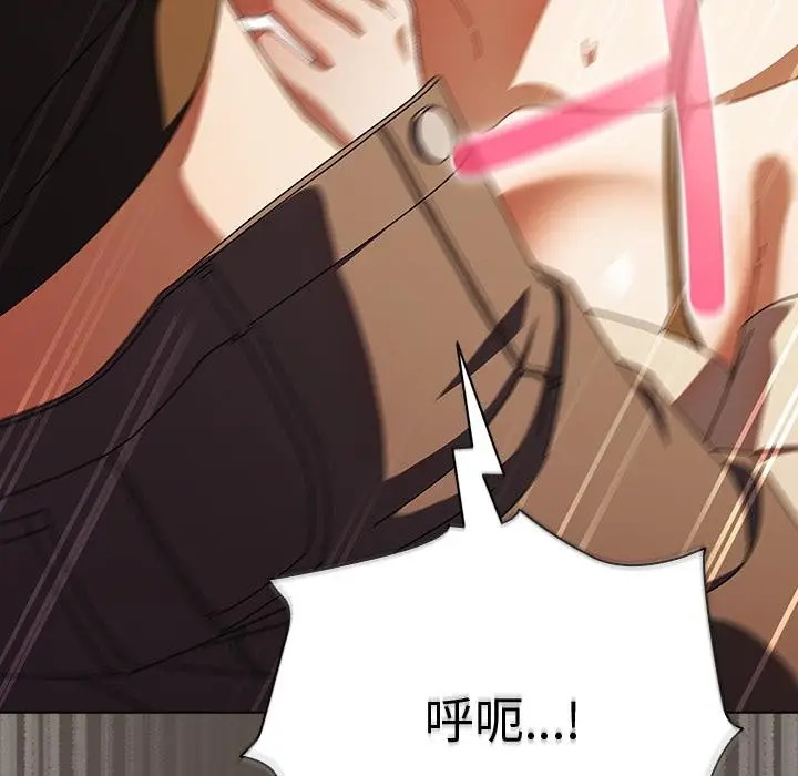 漫画《请弄脏我的女朋友》第12话第36张图