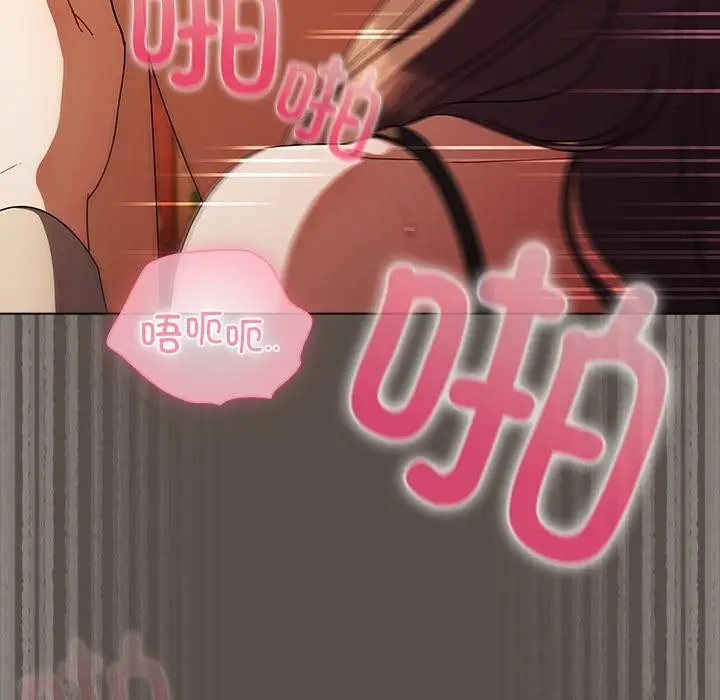 漫画《请弄脏我的女朋友》第12话第40张图