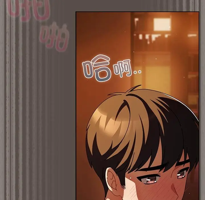 漫画《请弄脏我的女朋友》第12话第41张图