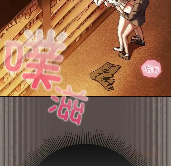 漫画《请弄脏我的女朋友》第12话第45张图