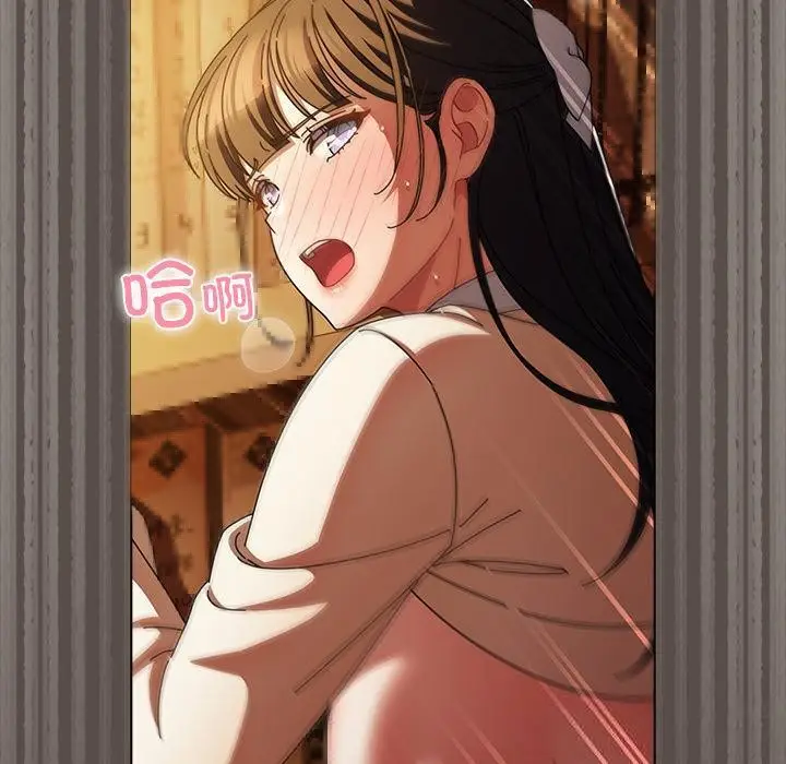 漫画《请弄脏我的女朋友》第12话第50张图