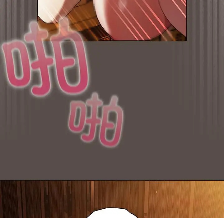 漫画《请弄脏我的女朋友》第12话第51张图