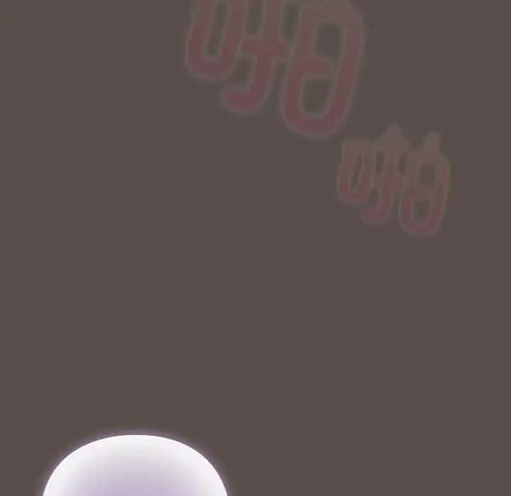 漫画《请弄脏我的女朋友》第12话第55张图