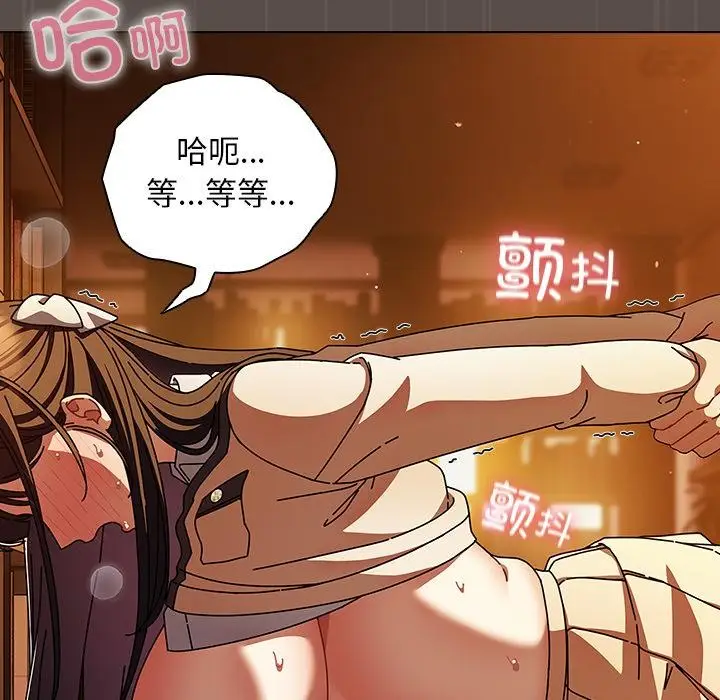 漫画《请弄脏我的女朋友》第12话第64张图