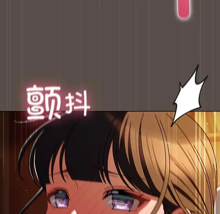 漫画《请弄脏我的女朋友》第12话第68张图