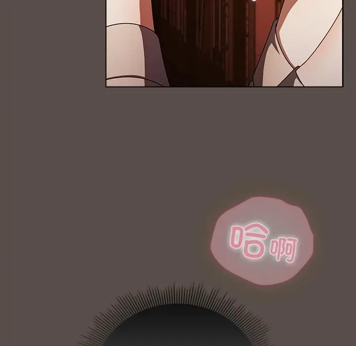 漫画《请弄脏我的女朋友》第12话第8张图