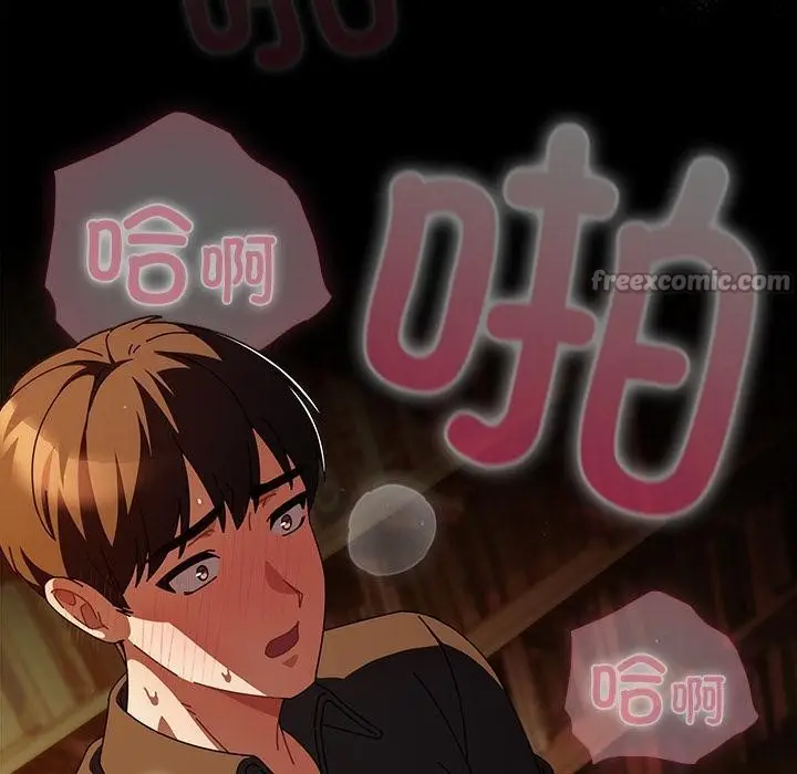 漫画《请弄脏我的女朋友》第12话第98张图