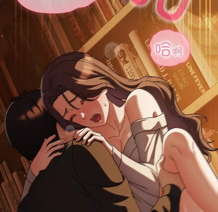 漫画《请弄脏我的女朋友》第13话第104张图