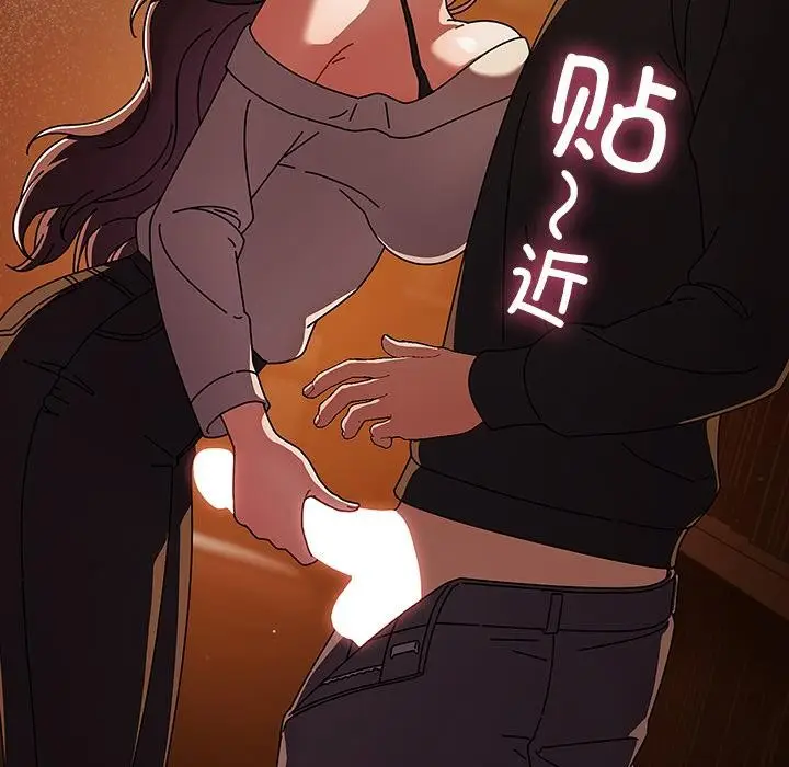 漫画《请弄脏我的女朋友》第13话第11张图