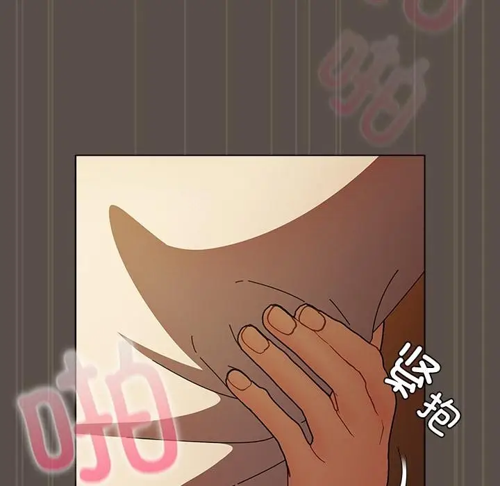 漫画《请弄脏我的女朋友》第13话第113张图