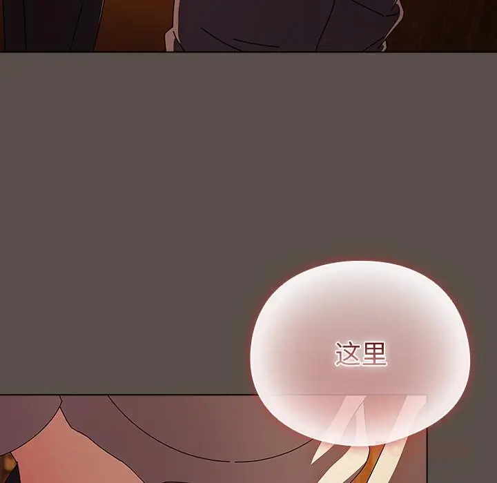 漫画《请弄脏我的女朋友》第13话第12张图