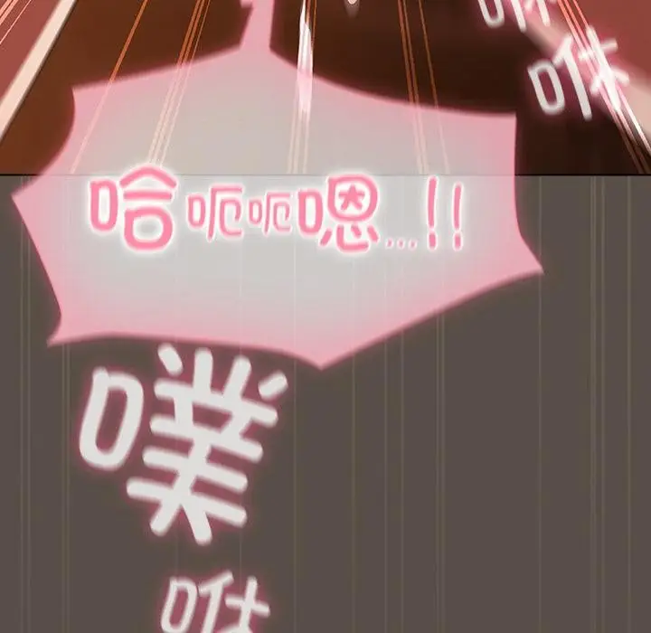 漫画《请弄脏我的女朋友》第13话第138张图