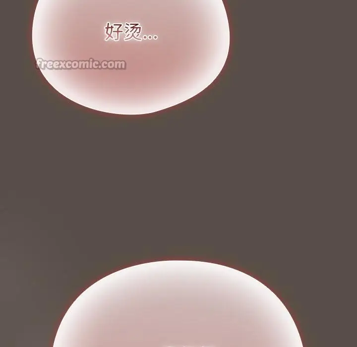 漫画《请弄脏我的女朋友》第13话第14张图