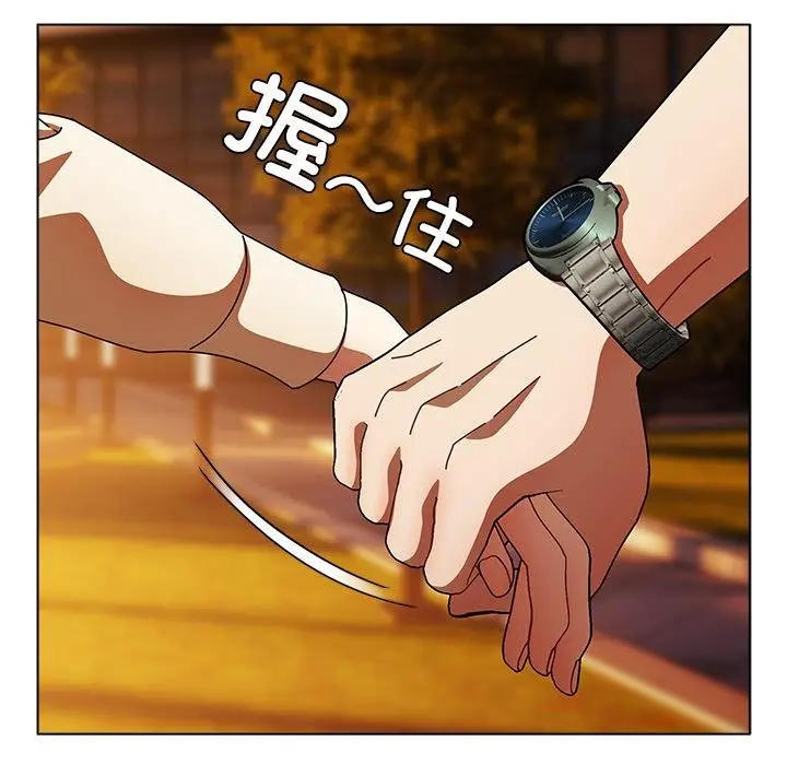 漫画《请弄脏我的女朋友》第13话第143张图