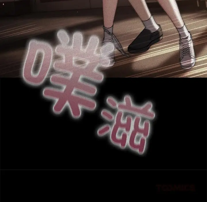 漫画《请弄脏我的女朋友》第13话第156张图