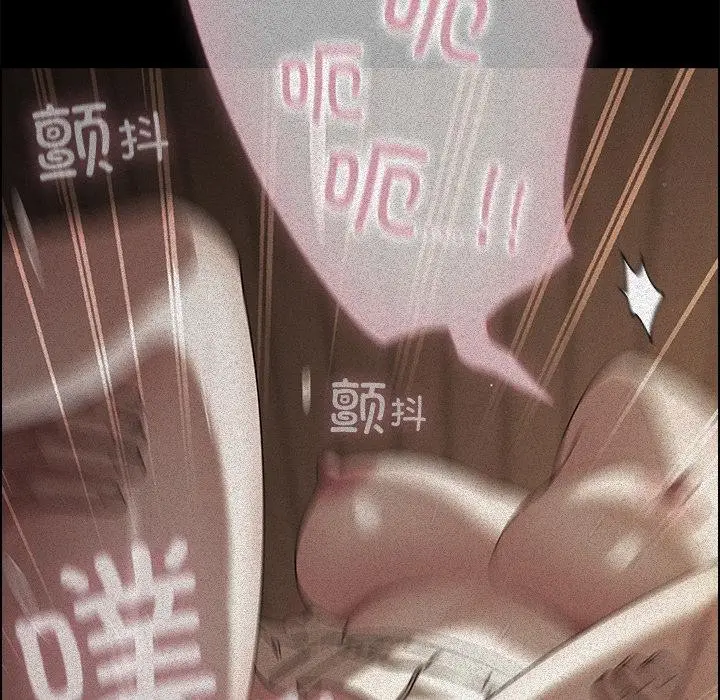 漫画《请弄脏我的女朋友》第13话第158张图