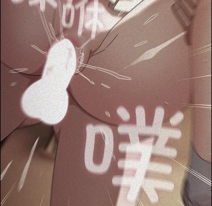 漫画《请弄脏我的女朋友》第13话第159张图