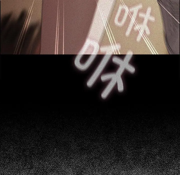 漫画《请弄脏我的女朋友》第13话第160张图