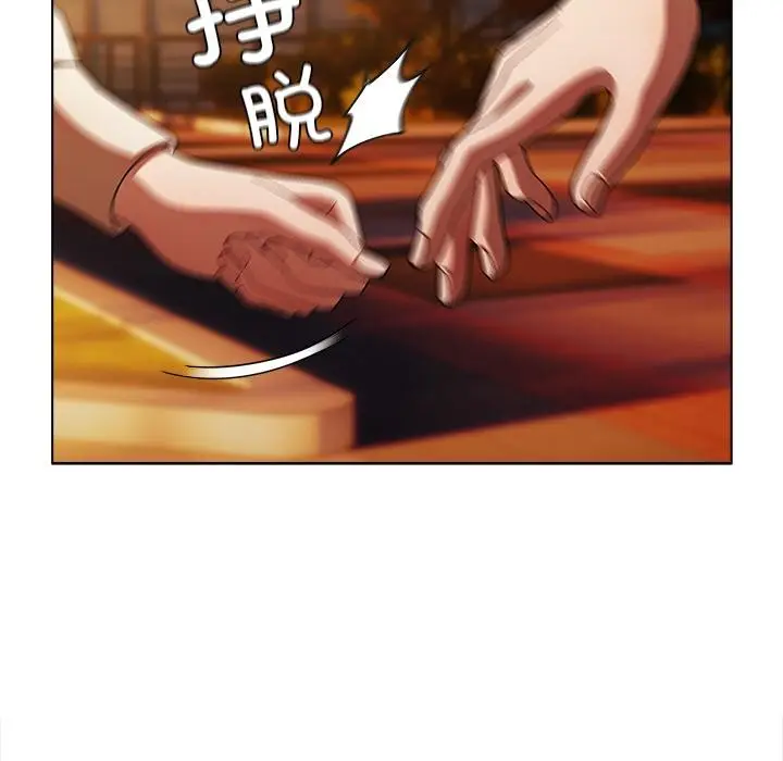 漫画《请弄脏我的女朋友》第13话第162张图