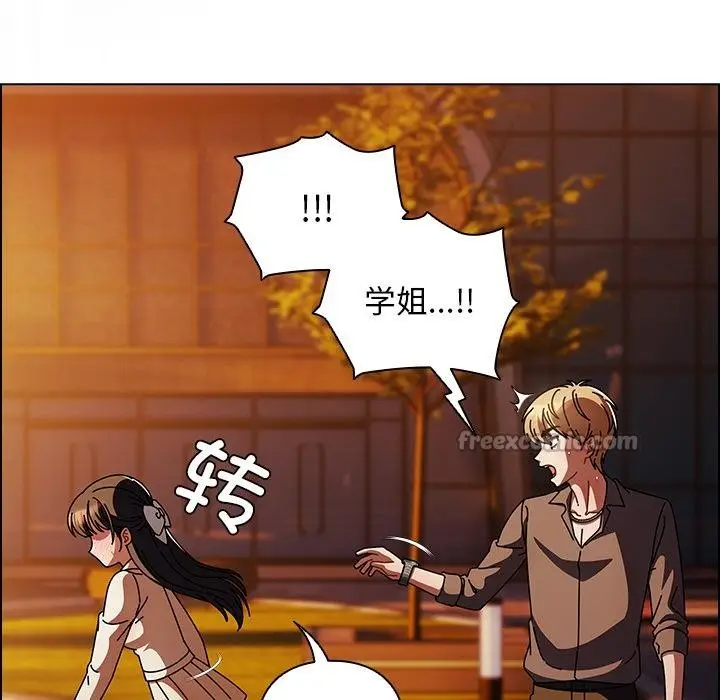 漫画《请弄脏我的女朋友》第13话第168张图