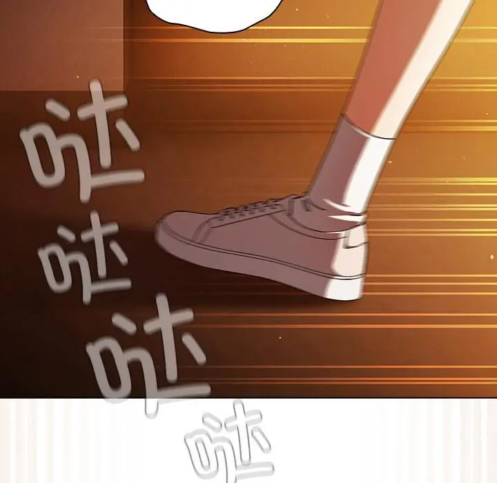 漫画《请弄脏我的女朋友》第13话第173张图