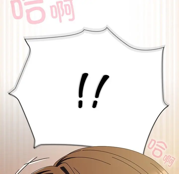 漫画《请弄脏我的女朋友》第13话第181张图