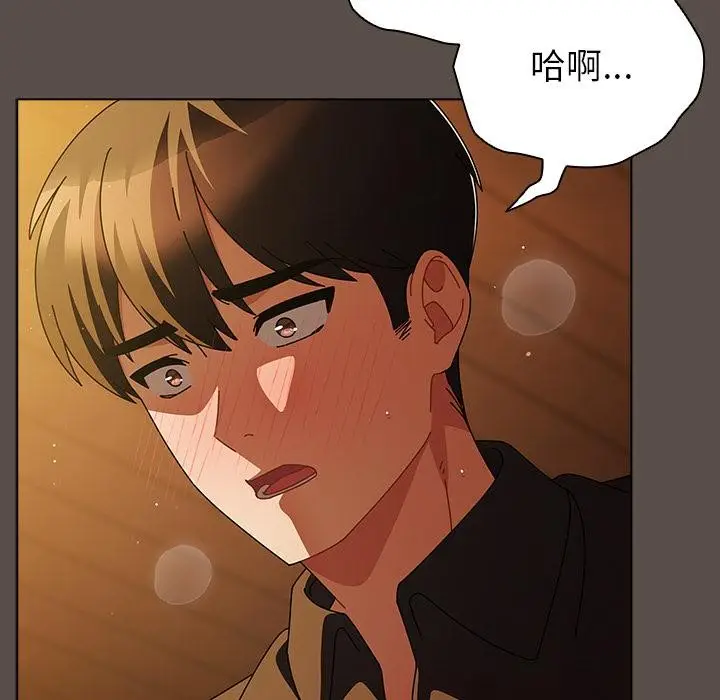 漫画《请弄脏我的女朋友》第13话第38张图
