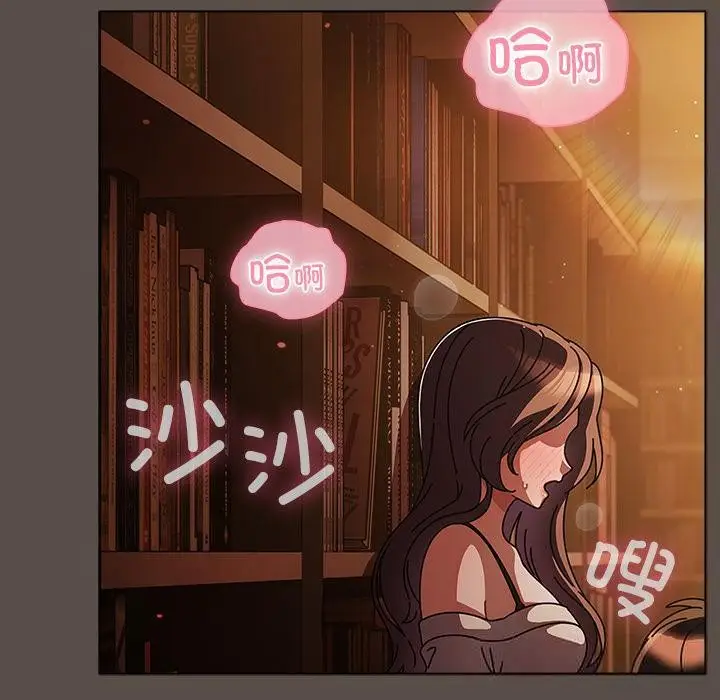 漫画《请弄脏我的女朋友》第13话第40张图