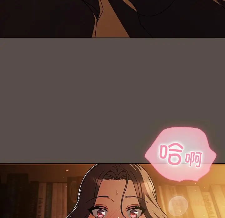 漫画《请弄脏我的女朋友》第13话第44张图