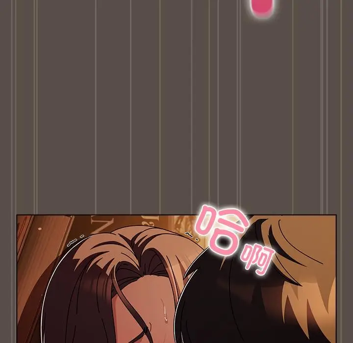 漫画《请弄脏我的女朋友》第13话第55张图