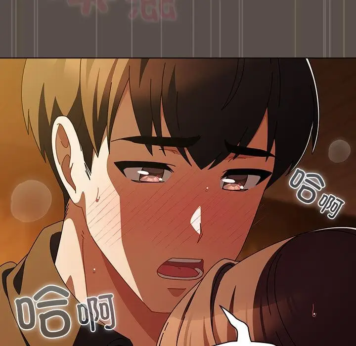 漫画《请弄脏我的女朋友》第13话第61张图