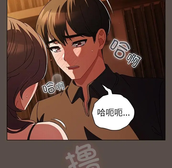 漫画《请弄脏我的女朋友》第13话第7张图