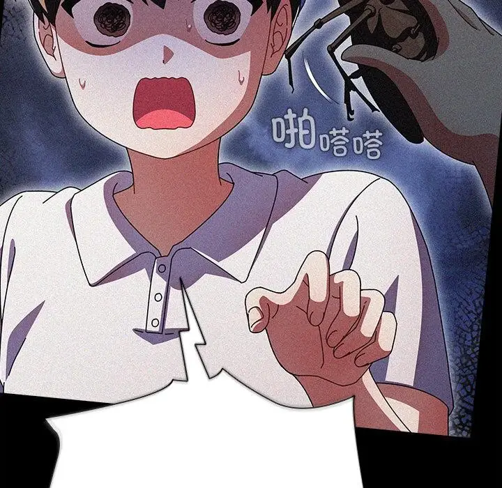 漫画《请弄脏我的女朋友》第13话第85张图