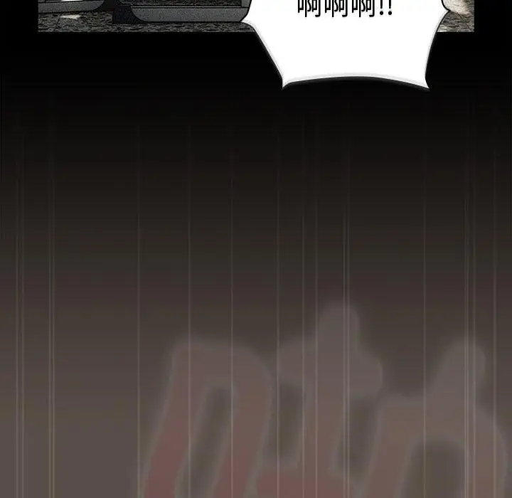 漫画《请弄脏我的女朋友》第13话第96张图