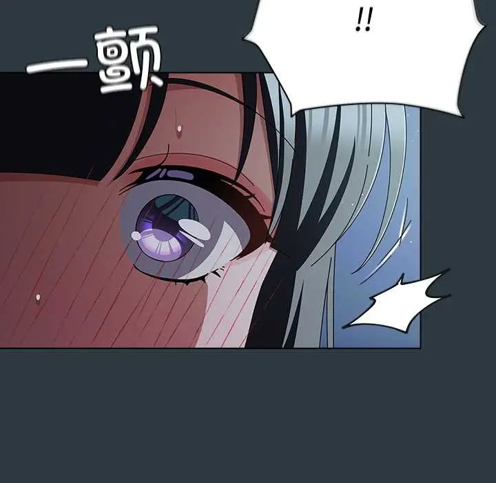 漫画《请弄脏我的女朋友》第14话第102张图