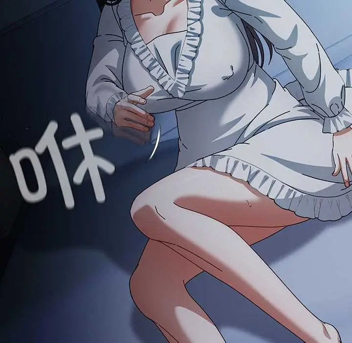 漫画《请弄脏我的女朋友》第14话第104张图