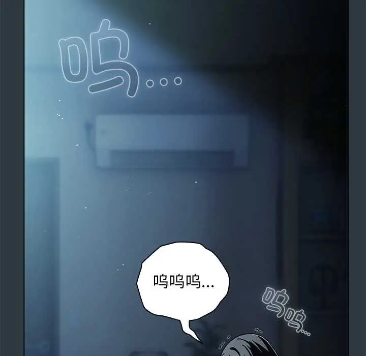 漫画《请弄脏我的女朋友》第14话第106张图
