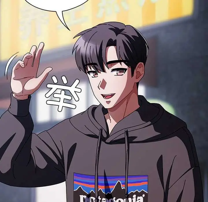 漫画《请弄脏我的女朋友》第14话第113张图